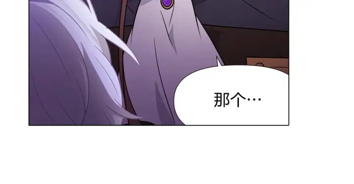 《被反派识破了身份》第24话 疯狂的人图120