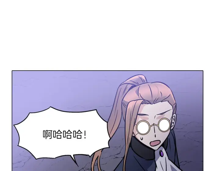 《被反派识破了身份》第24话 疯狂的人图133