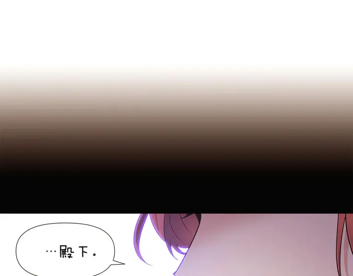 《被反派识破了身份》第24话 疯狂的人图5