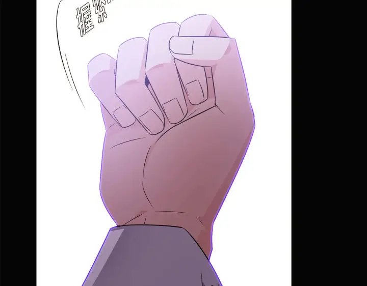 《被反派识破了身份》第24话 疯狂的人图66
