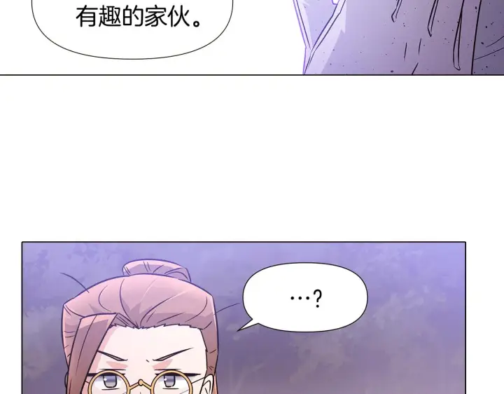 《被反派识破了身份》第24话 疯狂的人图86