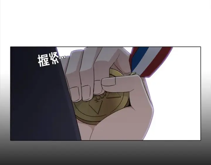 《被反派识破了身份》第1话 冒充弟弟图101