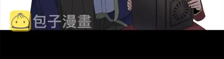 《被反派识破了身份》第1话 冒充弟弟图108