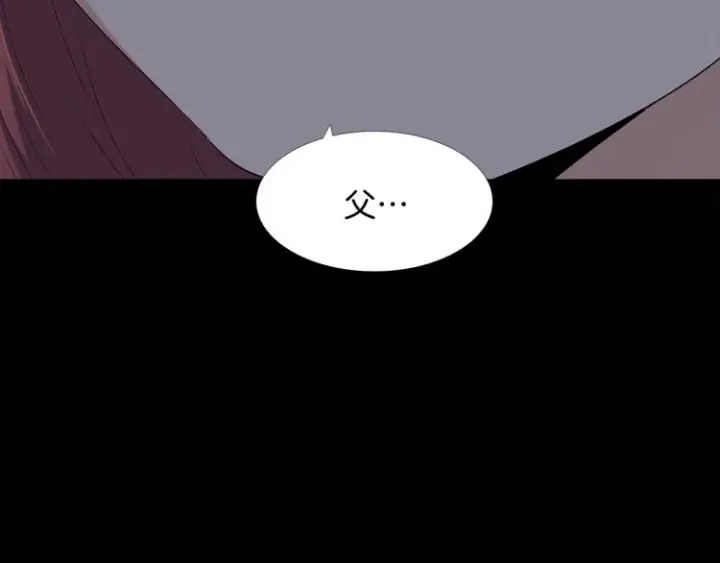 《被反派识破了身份》第1话 冒充弟弟图115