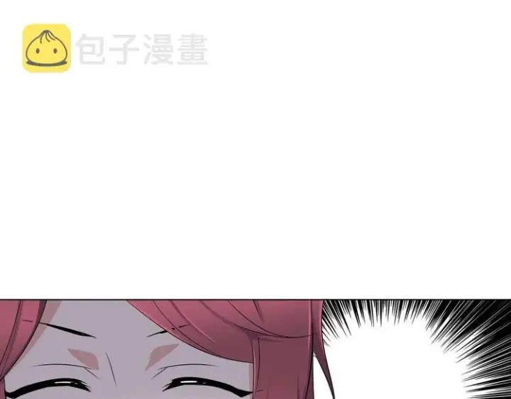 《被反派识破了身份》第1话 冒充弟弟图13