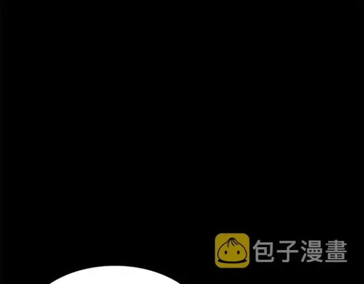 《被反派识破了身份》第1话 冒充弟弟图137