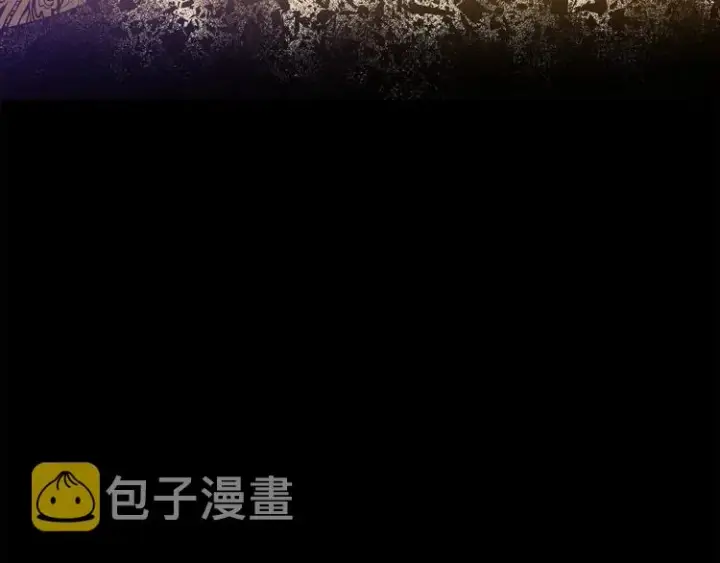 《被反派识破了身份》第1话 冒充弟弟图145