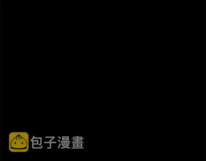 《被反派识破了身份》第1话 冒充弟弟图155