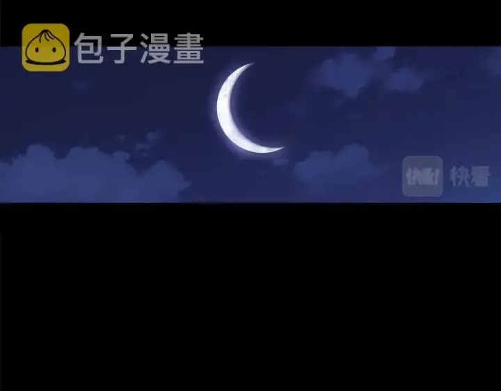 《被反派识破了身份》第1话 冒充弟弟图169