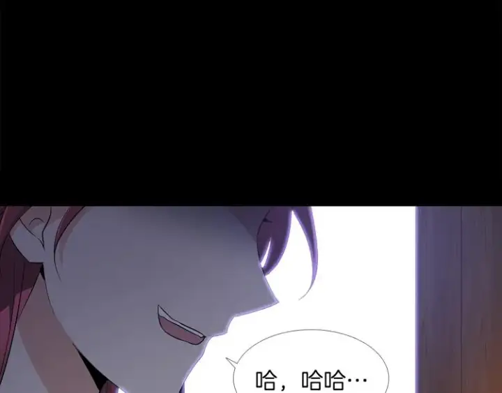 《被反派识破了身份》第1话 冒充弟弟图175