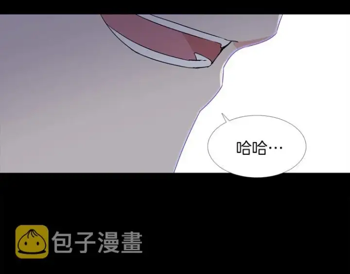 《被反派识破了身份》第1话 冒充弟弟图179