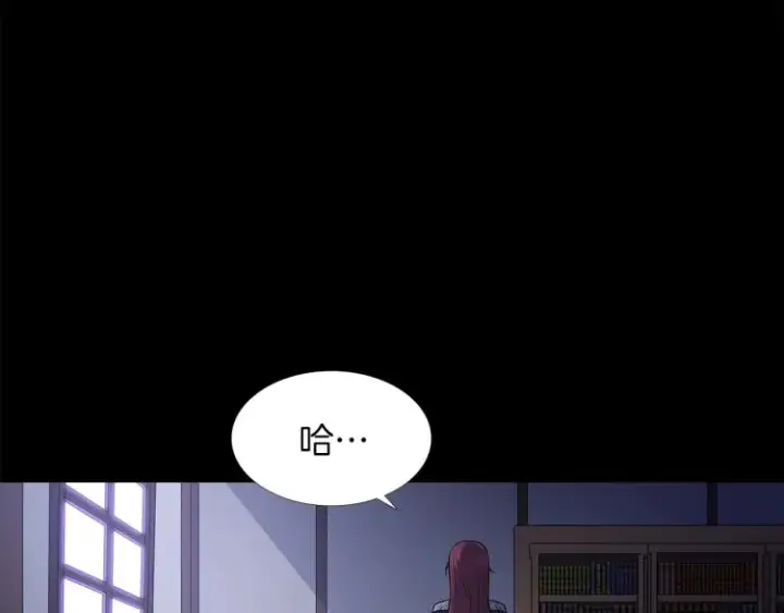 《被反派识破了身份》第1话 冒充弟弟图182