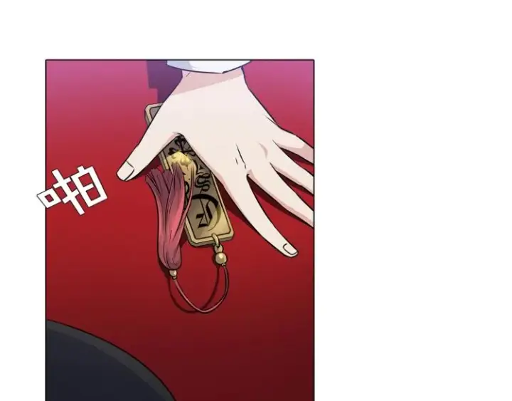 《被反派识破了身份》第1话 冒充弟弟图5