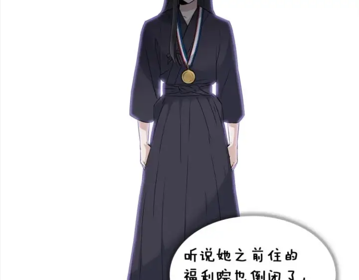 《被反派识破了身份》第1话 冒充弟弟图92