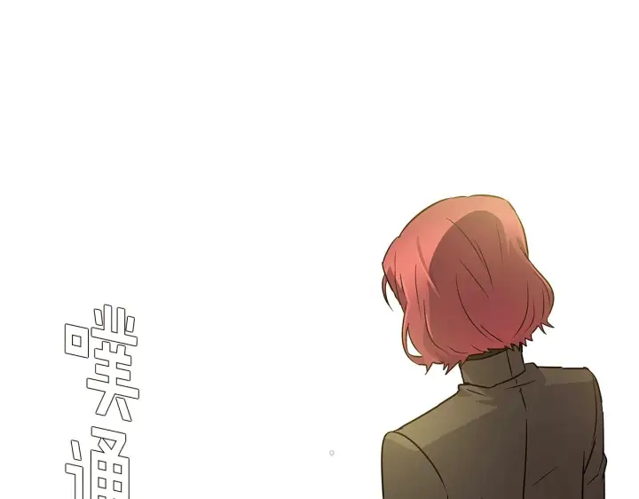 《被反派识破了身份》第25话 逆转的剧情图106