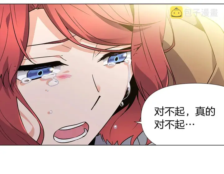《被反派识破了身份》第25话 逆转的剧情图109
