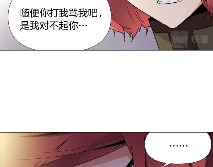 《被反派识破了身份》第25话 逆转的剧情图112