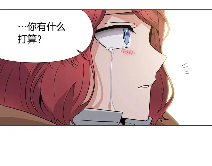 《被反派识破了身份》第25话 逆转的剧情图114
