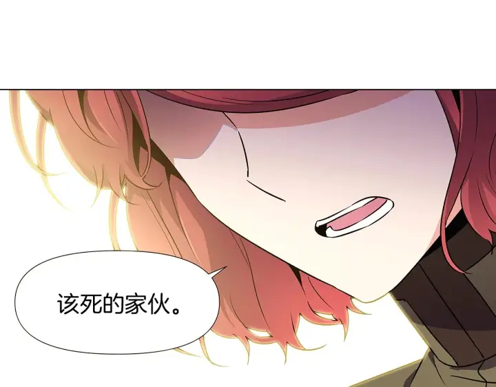 《被反派识破了身份》第25话 逆转的剧情图120