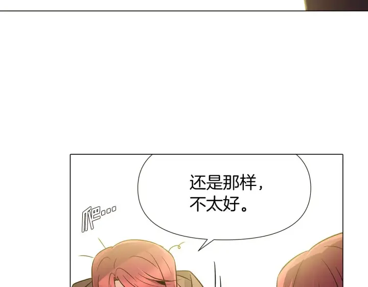 《被反派识破了身份》第25话 逆转的剧情图135