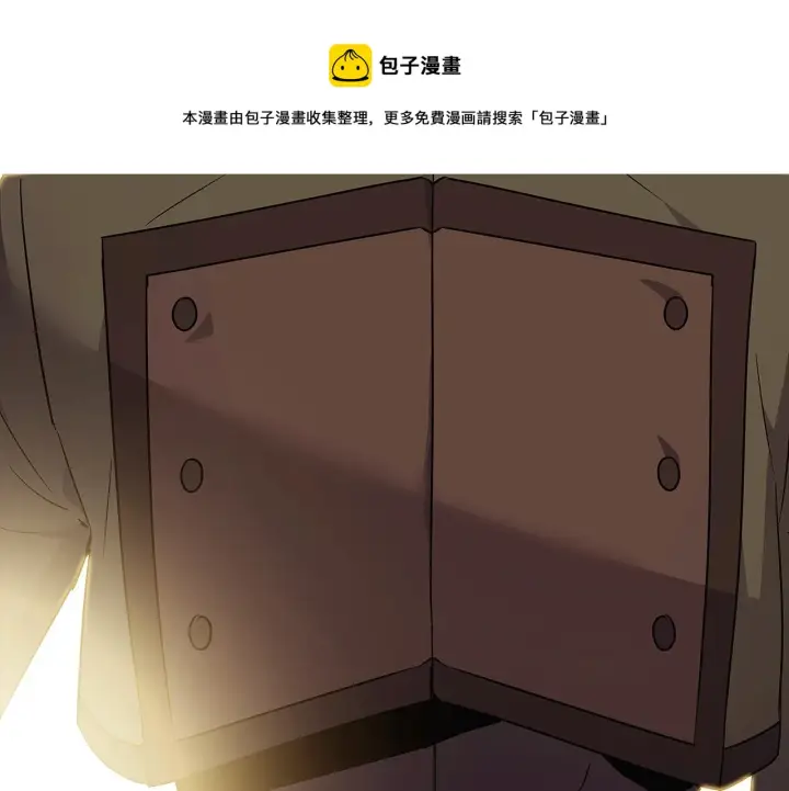 《被反派识破了身份》第25话 逆转的剧情图160