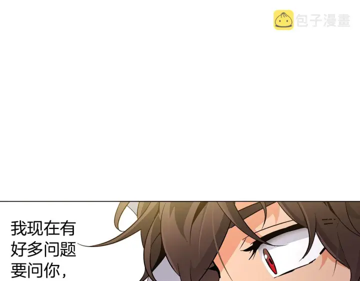 《被反派识破了身份》第25话 逆转的剧情图168