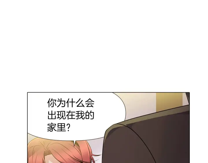 《被反派识破了身份》第25话 逆转的剧情图170