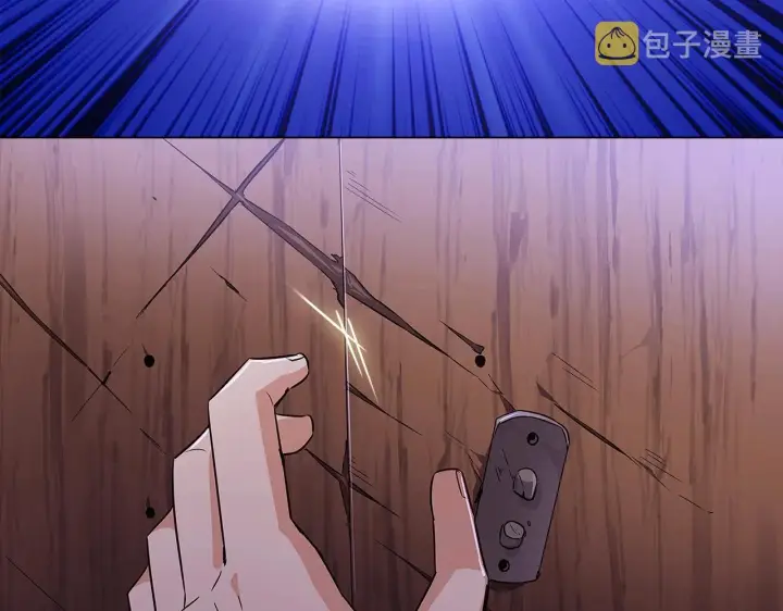 《被反派识破了身份》第25话 逆转的剧情图28