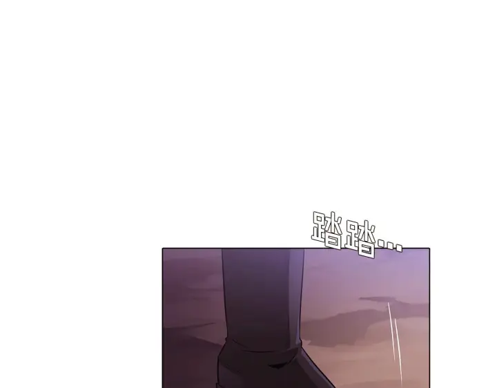 《被反派识破了身份》第25话 逆转的剧情图5