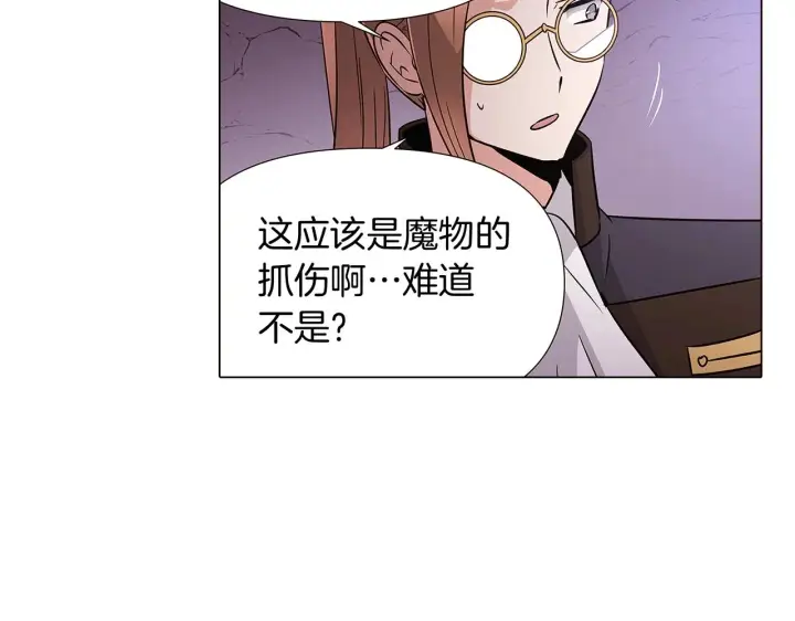 《被反派识破了身份》第25话 逆转的剧情图55