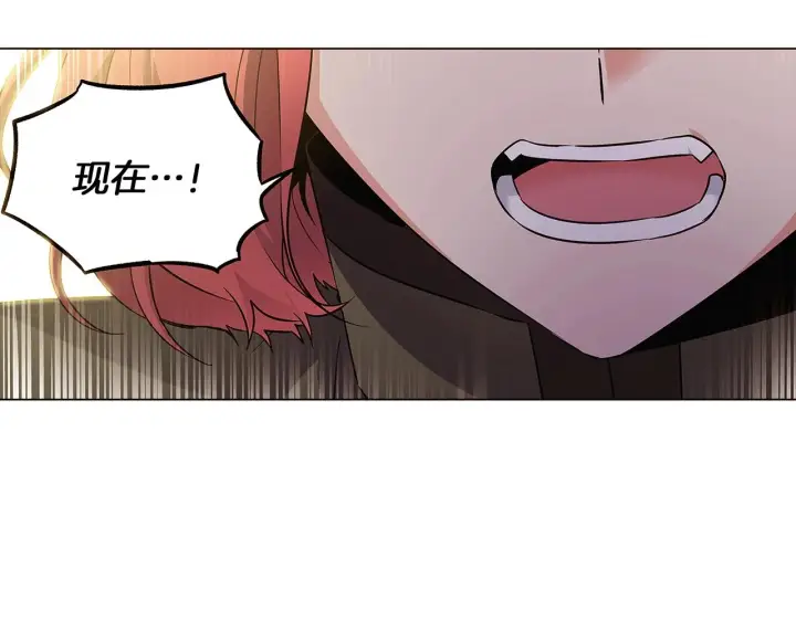 《被反派识破了身份》第25话 逆转的剧情图83