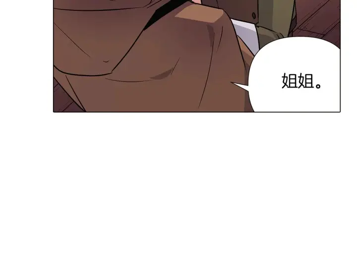《被反派识破了身份》第25话 逆转的剧情图92