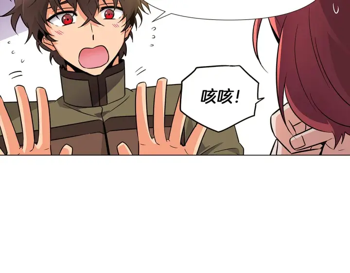 《被反派识破了身份》第26话 剧本出错图107