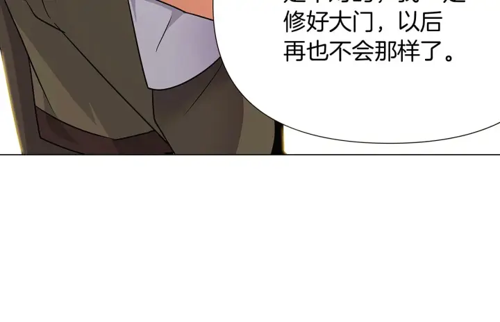 《被反派识破了身份》第26话 剧本出错图153