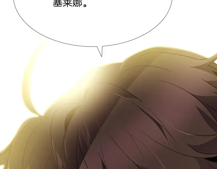《被反派识破了身份》第26话 剧本出错图157