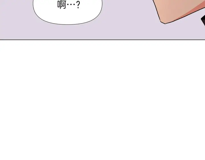 《被反派识破了身份》第26话 剧本出错图37
