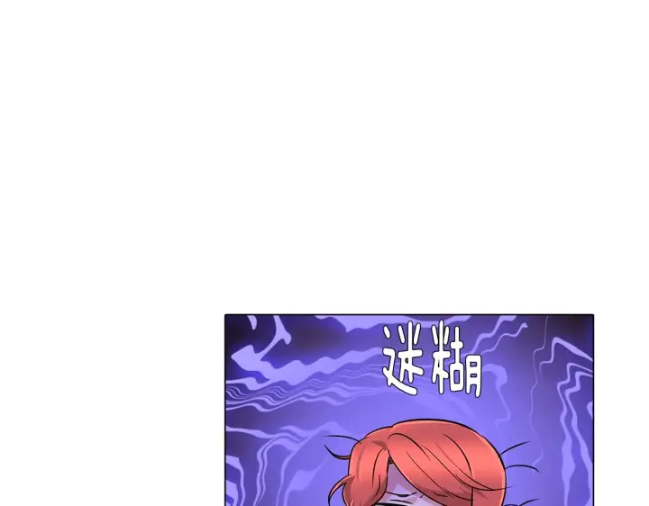 《被反派识破了身份》第26话 剧本出错图46
