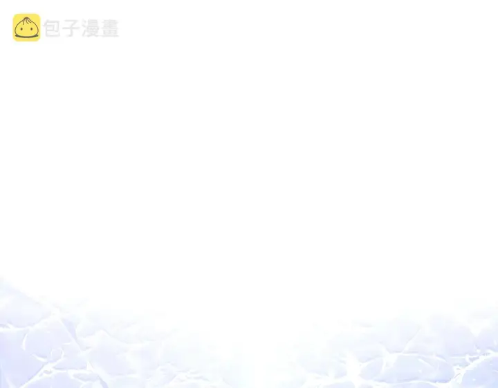 《被反派识破了身份》第26话 剧本出错图5