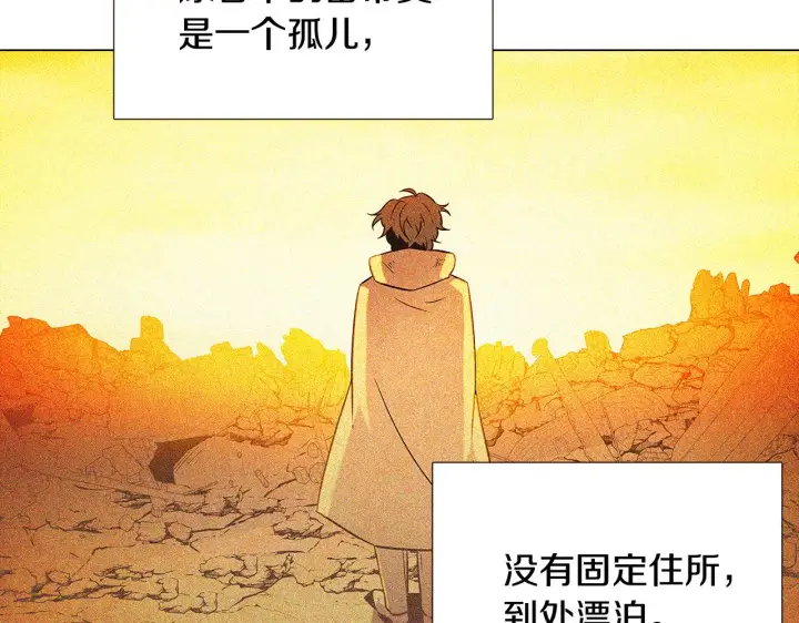 《被反派识破了身份》第26话 剧本出错图58