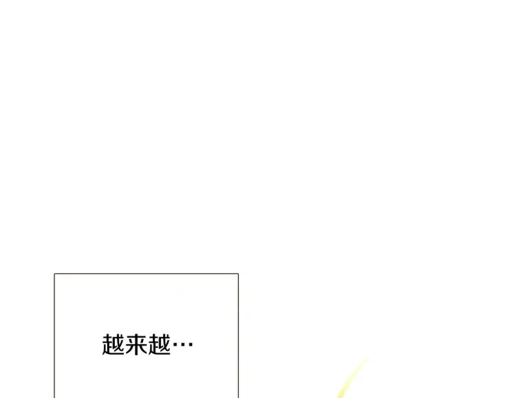 《被反派识破了身份》第26话 剧本出错图91