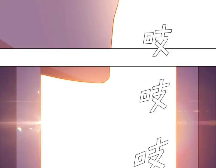 《被反派识破了身份》第27话 新剧本图105