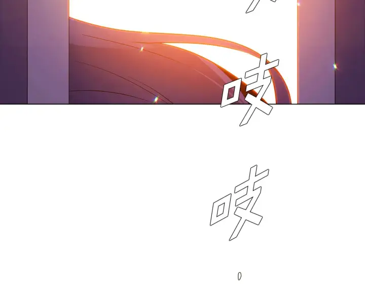 《被反派识破了身份》第27话 新剧本图106