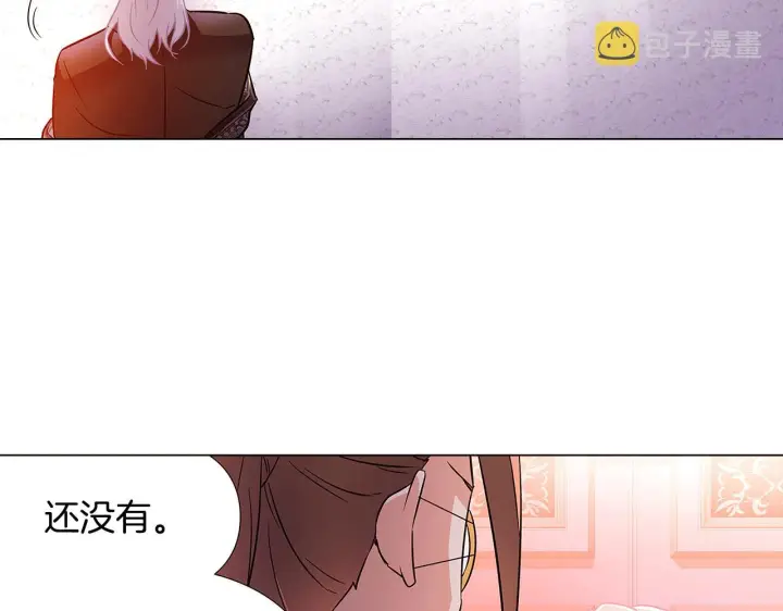 《被反派识破了身份》第27话 新剧本图114