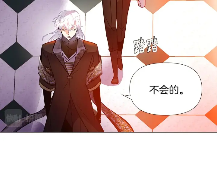 《被反派识破了身份》第27话 新剧本图126