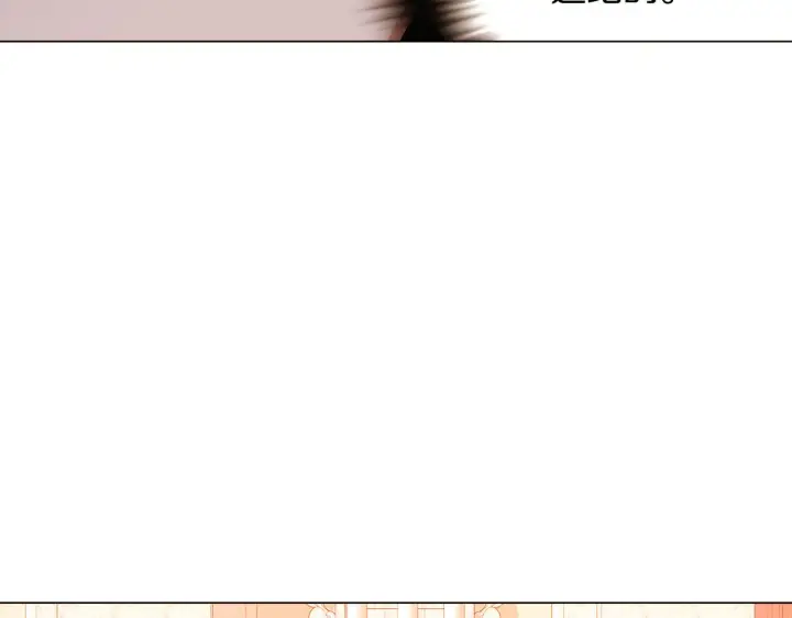 《被反派识破了身份》第27话 新剧本图128