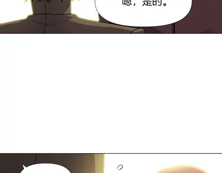 《被反派识破了身份》第27话 新剧本图170