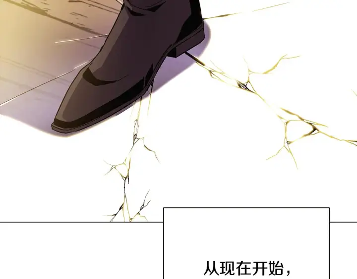 《被反派识破了身份》第27话 新剧本图180