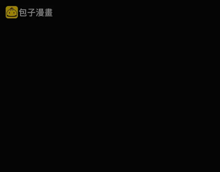 《被反派识破了身份》第27话 新剧本图197
