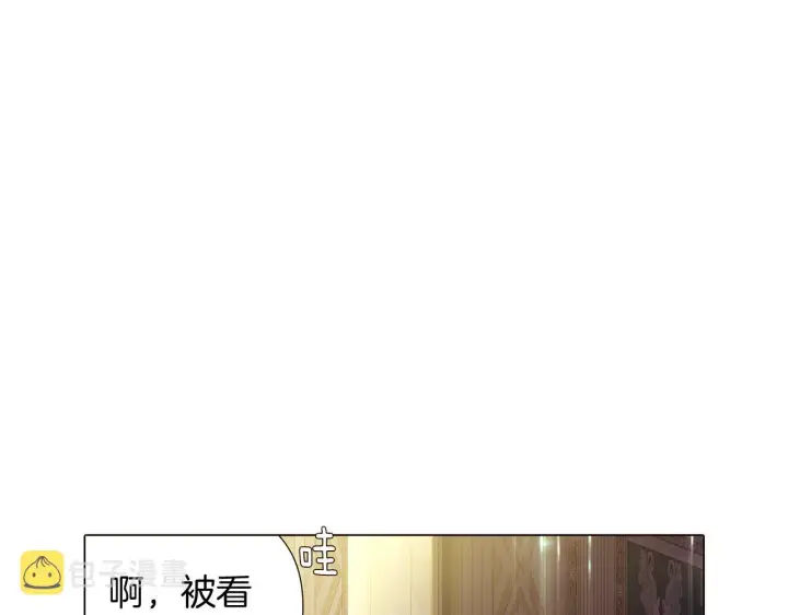 《被反派识破了身份》第27话 新剧本图209