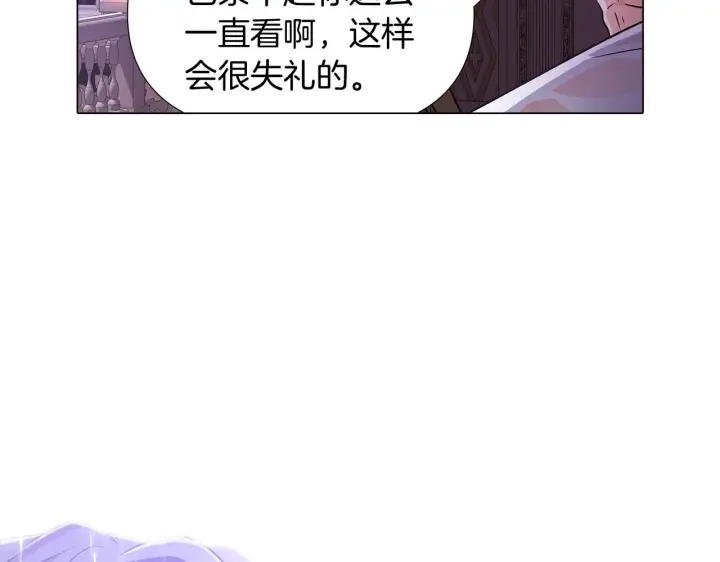 《被反派识破了身份》第27话 新剧本图211